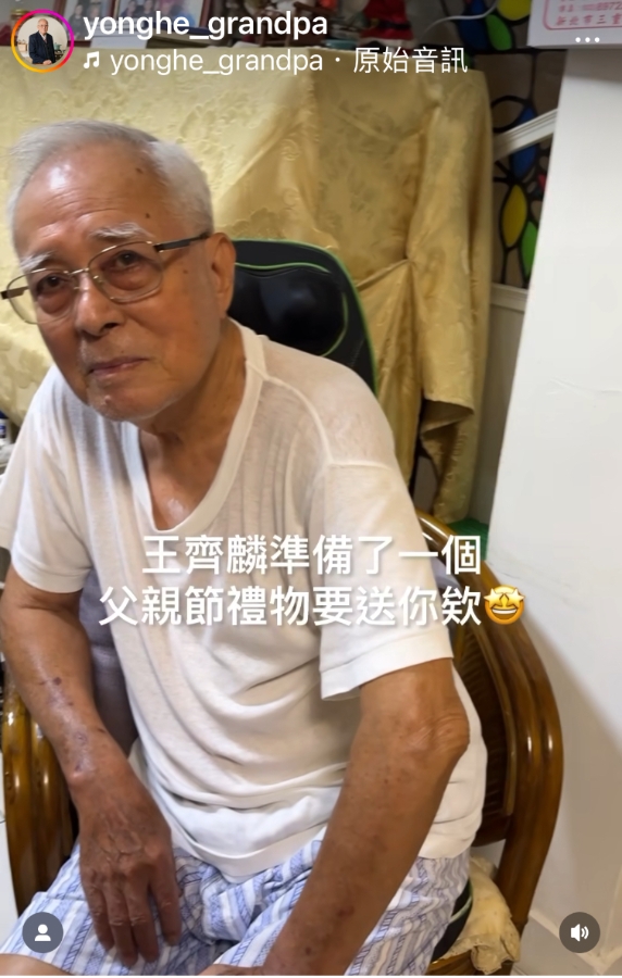 70歲騎重機，快90歲仍每週下廚餵飽10多位家人！永和超級阿公：4大特質成為家人喜歡親近的長輩_img_1