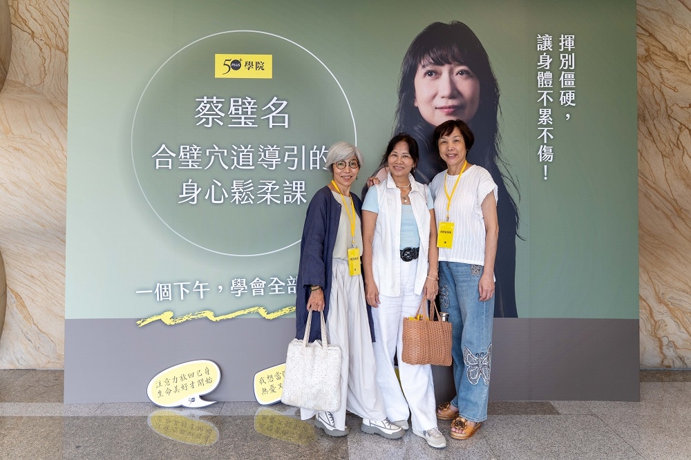 蔡璧名教授分享多年著作精華，吸引不少《50+》讀者熱烈參與。 