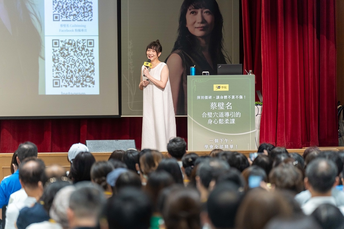 蔡璧名教授以親身經驗分享身心鍛鍊的重要，台下讀者認真聆聽。 