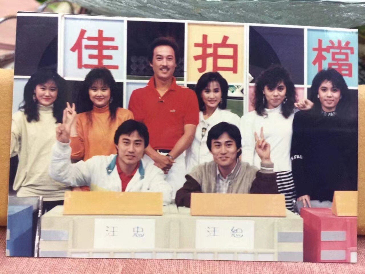 趙樹海當年因主持益智節目《大家一起來》一舉成名，成功從民歌手轉型為全台家喻戶曉的主持人。