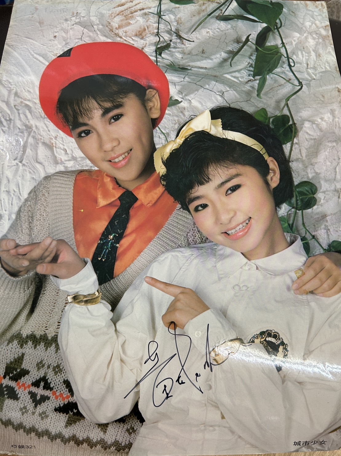 由況明潔、黃雅珉（右）組成的「城市少女」在1980年代紅遍台灣。