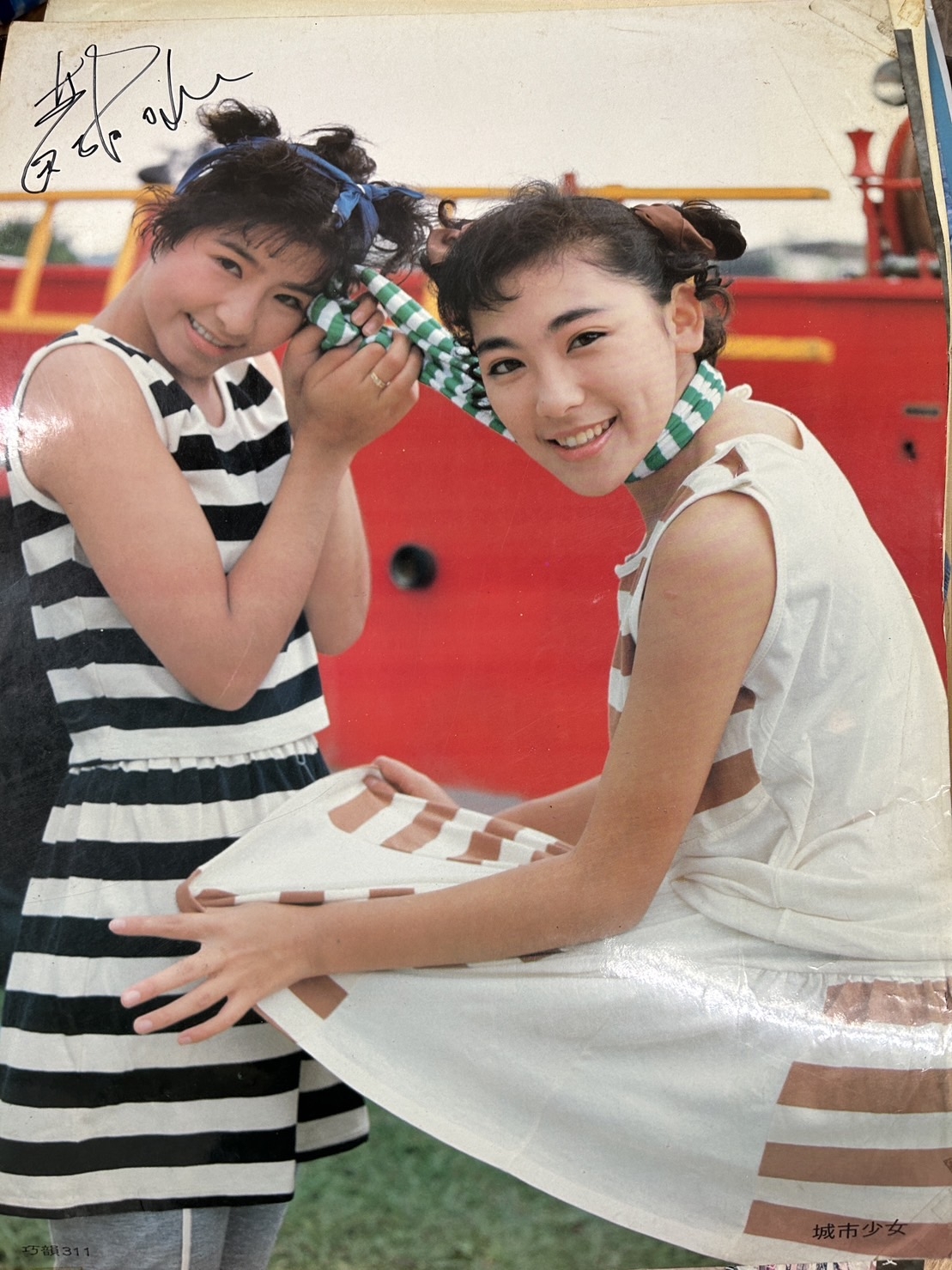 黃雅珉坦言，自己熱愛唱歌，但演藝工作卻帶來不少壓力。