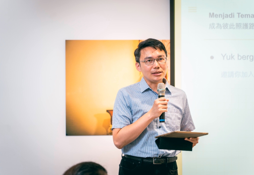 與你有關的服務|家有失智長輩,怎麼讓外籍看護更專業?免費的「外籍看護失智照顧培訓計畫」,如何申請?_img_1