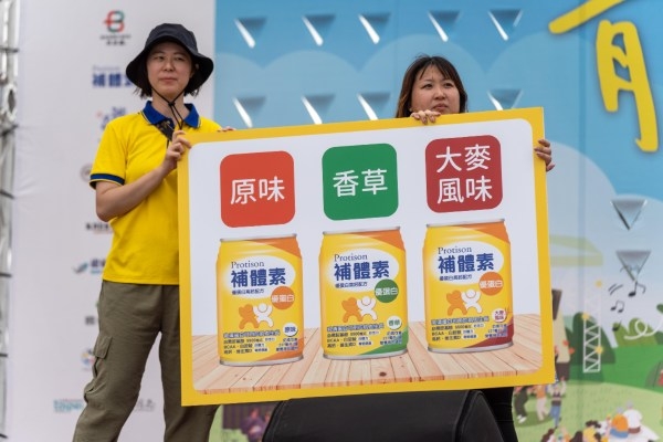 補體素優蛋白於活動現場強調中年後補充優質蛋白質的重要。