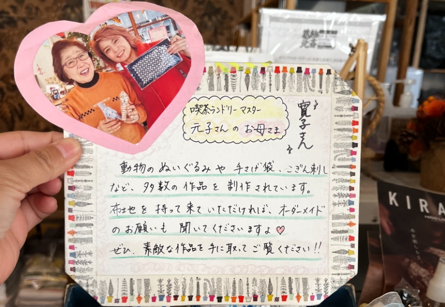 田中元子與母親的合影。（弘道老人福利基金會提供）