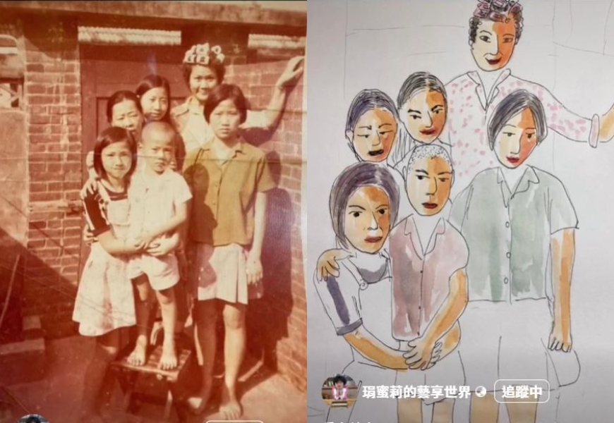 王琄在自製短片中分享與媽媽姊弟的老照片與自己摹繪的畫作，「我愛家人們。」她簡潔又堅定地寫下這幾個字。（出自FB琄蜜莉的藝享世界）