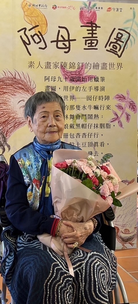陳錦釘在個人畫展現場留影。