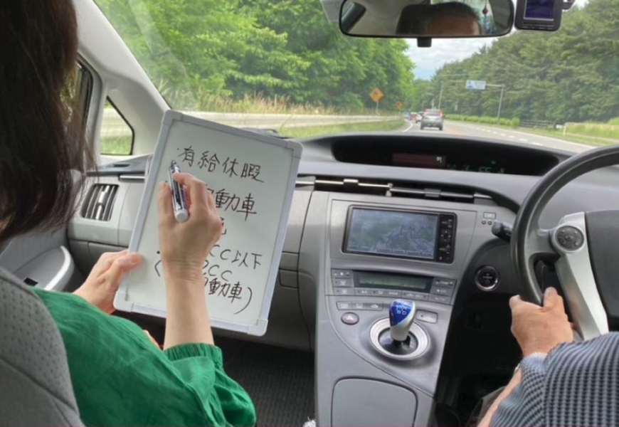 日本網友準備了小白板前來迎接，以便溝通與日文教學，非常善盡地主之誼。