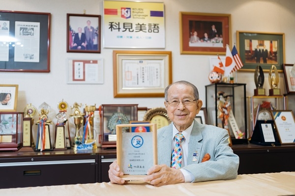 中高齡友善的職場環境，使科見美語獲得113年度臺北市中高齡者暨高齡者友善企業認證。 