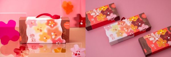 禮盒設計巧妙融合雞蛋的形狀與春天花朵的萬物復甦意象，帶來新一年的祝福與希望。