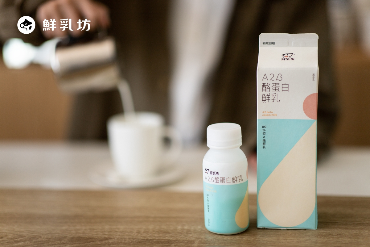鮮乳坊A2β酪蛋白鮮乳無成分調整，親和人體好吸收，降低對乳製品敏感的可能性。