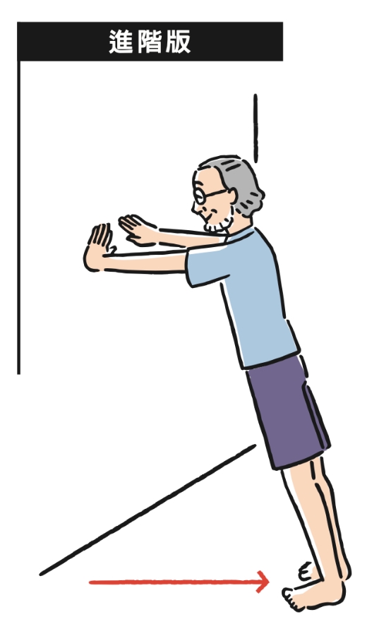 每天存肌肉，90歲也能如常外出不疲累！鎌田實懶人肌肉鍛鍊操：在公園抱樹也能強化上半身_img_8