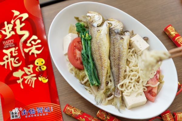 「福氣滿滿鍋」-酸菜魚象徵家庭團圓，年年有餘。