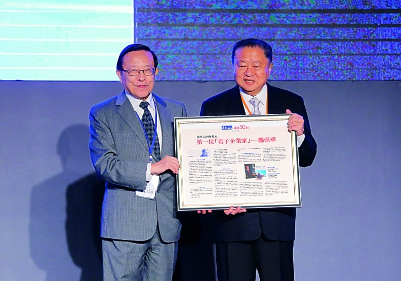 放手讓台達茁壯,鄭崇華:一間公司不能有很多老闆