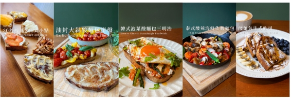 Miss V Bakery在創辦人Virginia Cooking的IG頻道上也展現了酸麵包在餐桌上的各種可能。