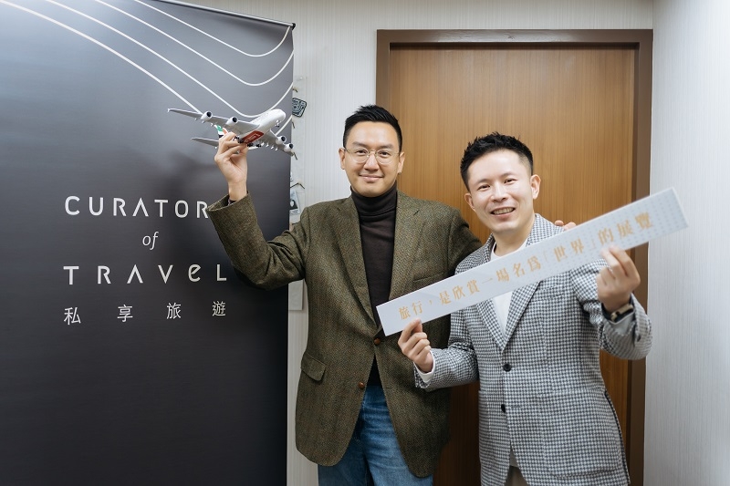 專精客製化奢華旅遊的私享旅遊共同創辦人David（左）與Irwin（右）認為，一趟完美旅行的核心永遠在於滿足「體驗」。（影巷26號攝）