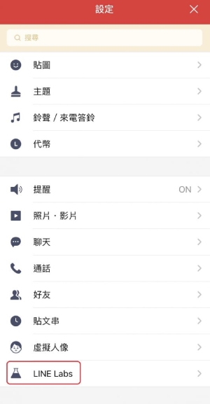 【50+學院】線上軟體zoom，安裝及教學方式_img_8