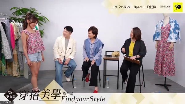 李明川則以海島慢夏為靈感，為《50+》Jennifer搭配雕塑身形的碎花上衣，剪裁精緻，優雅有型。