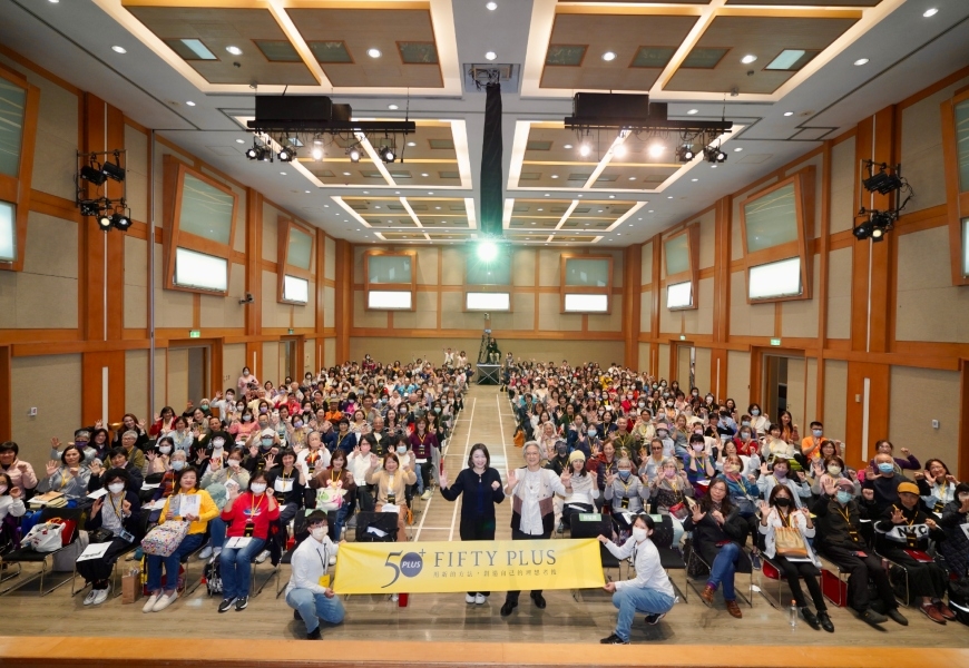 《50+》利用3月的兩個週六下午開設沈邑穎中醫自我照顧課，600人座無虛席。