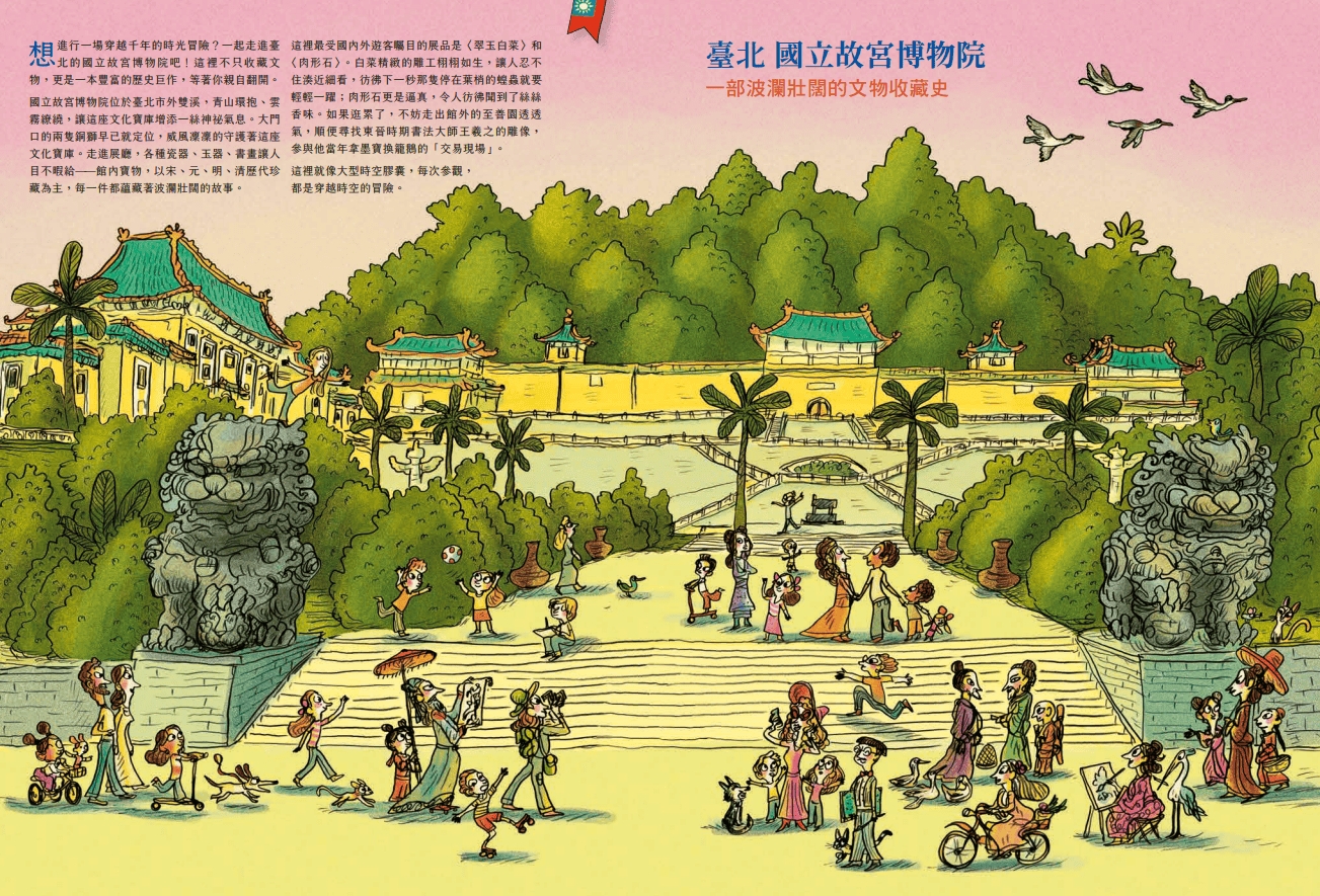 內文圖檔