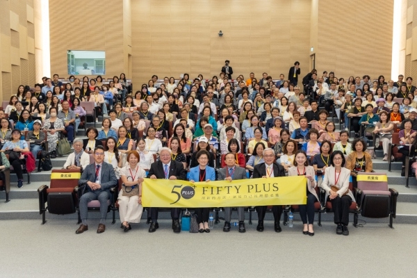 《50+》舉辦大健康論壇，現場300位貴賓座無虛席。