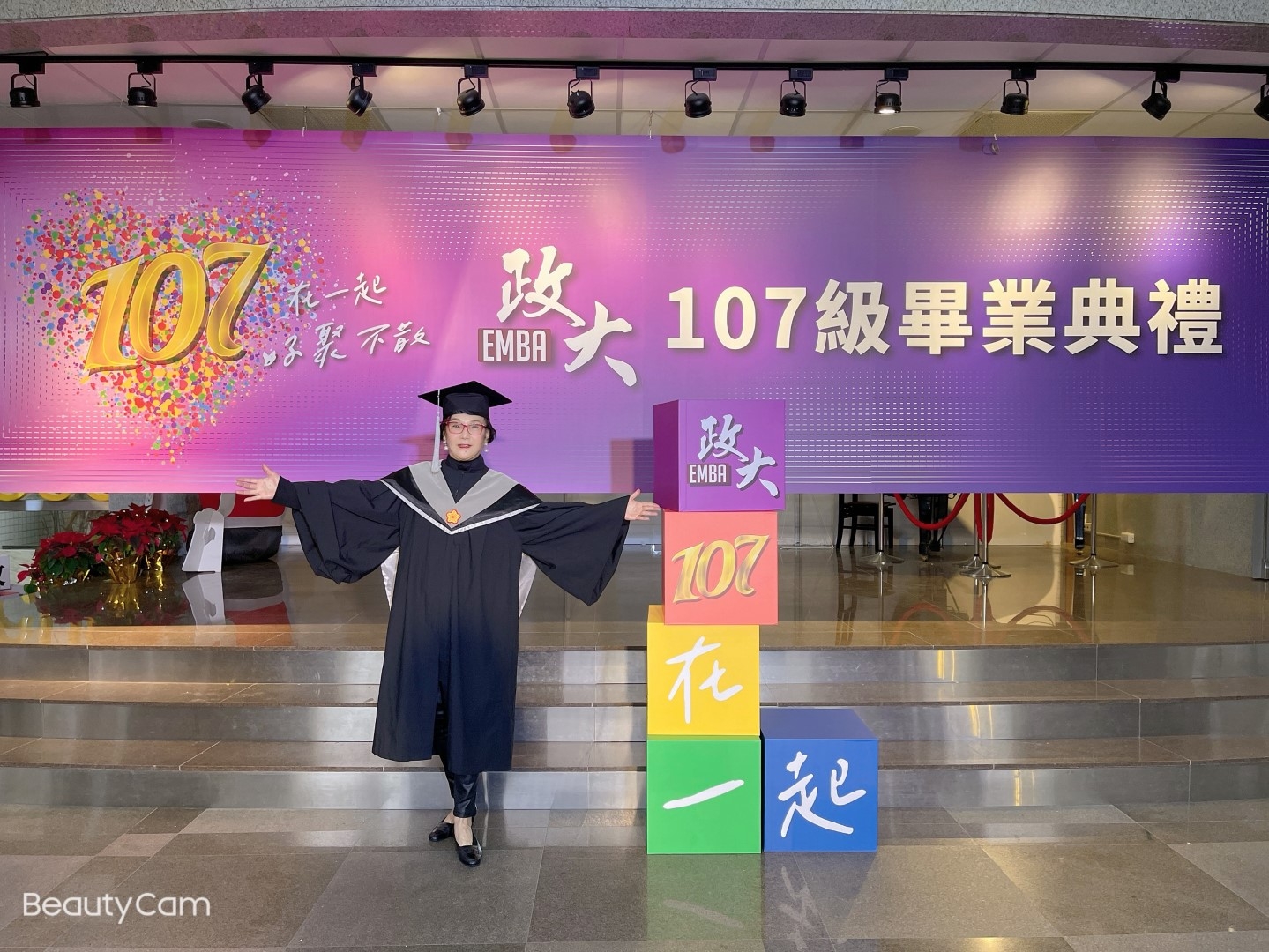 胡錦認為，學習的價值在於視野與思維的轉變，讓她看世界的角度也都不一樣了。