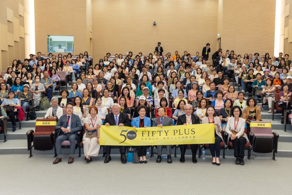 《50+》舉辦大健康論壇，現場300位貴賓和講者合影留念。