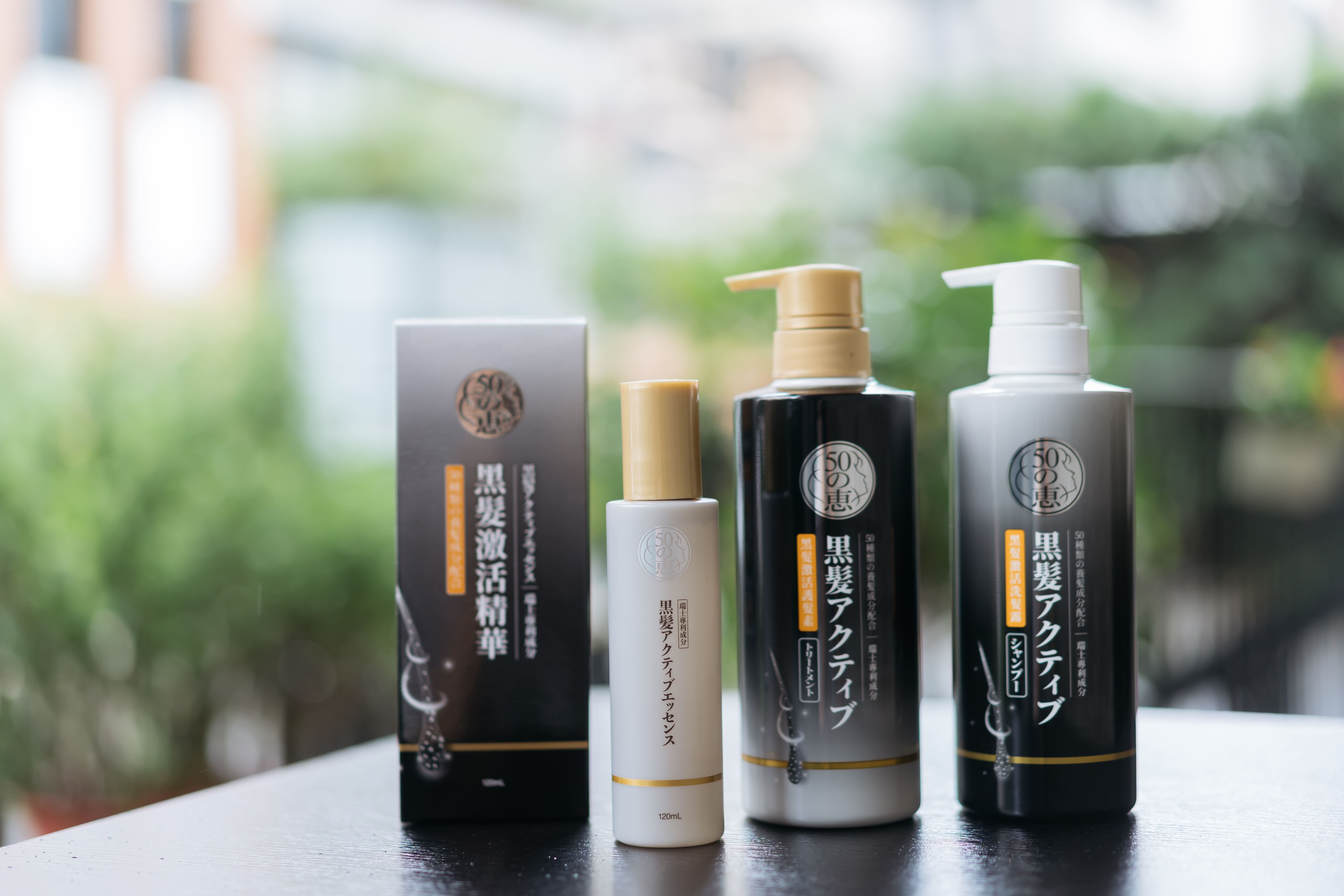 50惠黑髮激活精華含有瑞士專利成分「Darkenyl™」，研究證實連續使用4個月有效。