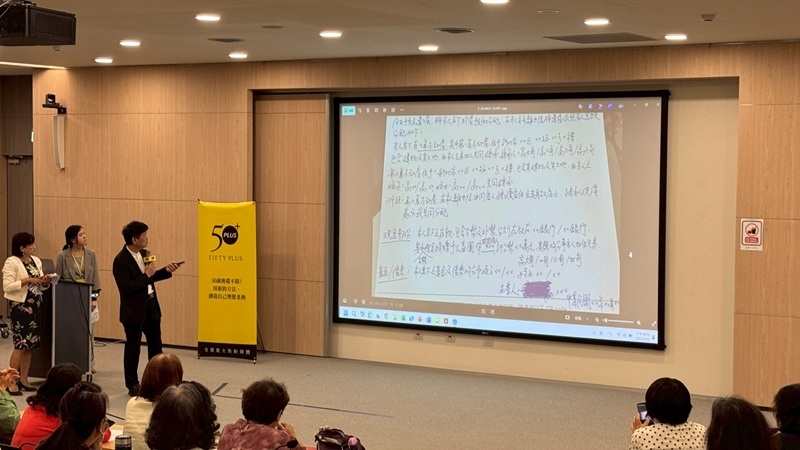 學員練習的遺囑隱去私人資訊後，立刻投影在螢幕上，由老師糾正，大家有感共學。