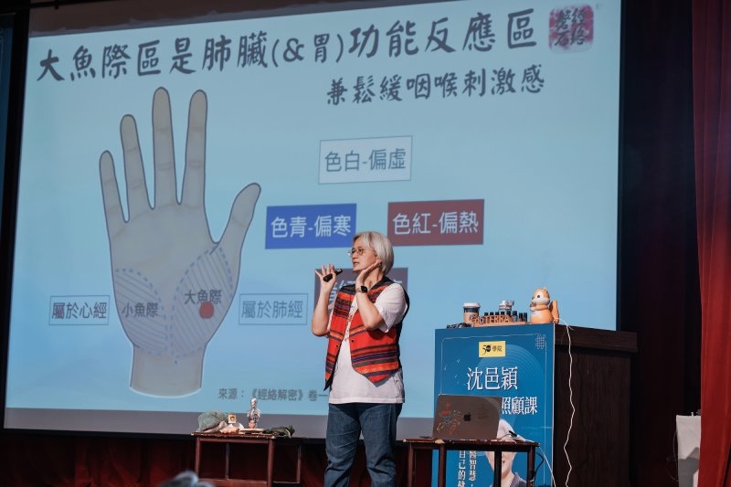 沈邑穎指出，常按少府穴和魚際穴，有益心臟健康。（圖片來源：孫百毅攝）