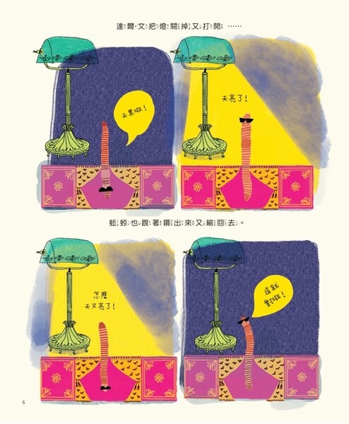 內文圖檔