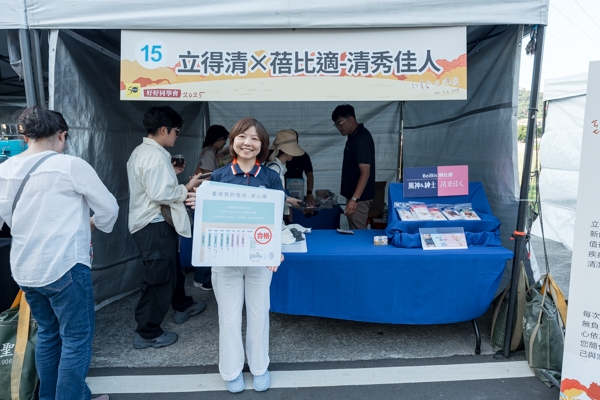 立得清與倍比適聯合攤位展示各類實用衛生清潔用品。（圖片來源：好畫面有限公司攝）