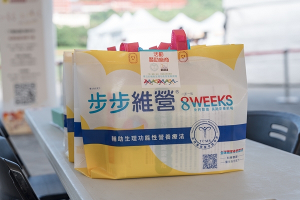 步步維營提供豐富的贈品給參加者，替《50+》會員的健康加值。（圖片來源：好畫面有限公司攝）