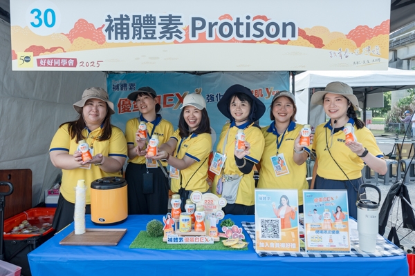 補體素推出「正港ㄟ優蛋白」，團隊成員充滿活力。（圖片來源：好畫面有限公司攝）