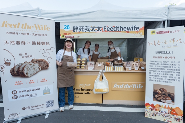 以肉桂卷聞名的「胖死我太太」也到現場擺攤。（圖片來源：好畫面有限公司攝）