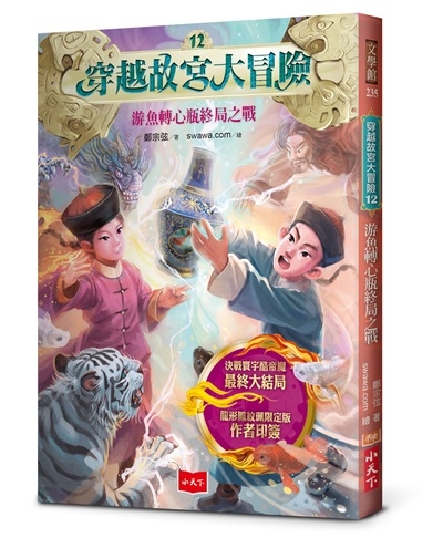 內文圖檔
