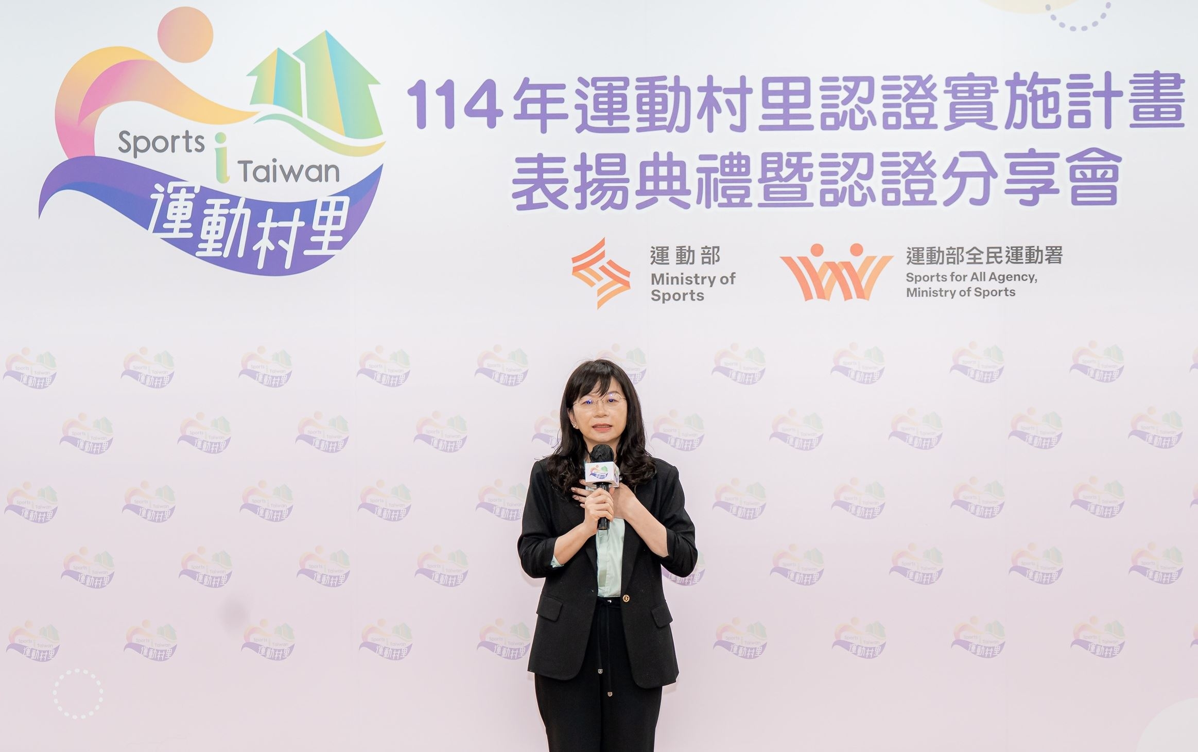 114年運動村里認證表揚典禮暨認證分享會，運動部全民運動署吳建遠副署長特別感謝所有參與此次認證的村里。