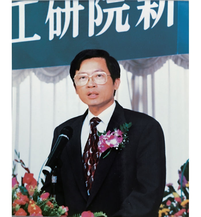 1994年史欽泰升任工研院院長,攝於交接典禮