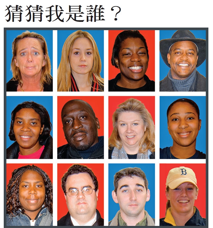 猜猜我是誰遊戲
