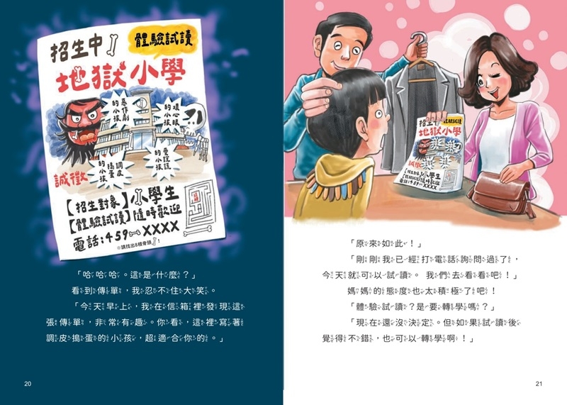 內文圖檔