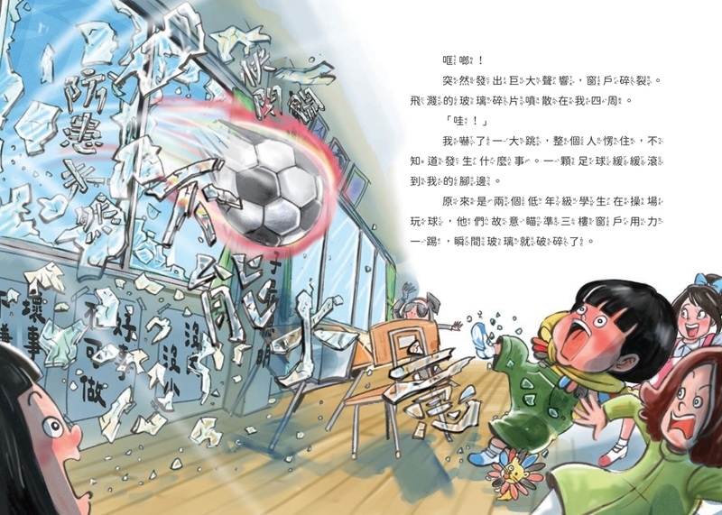 內文圖檔