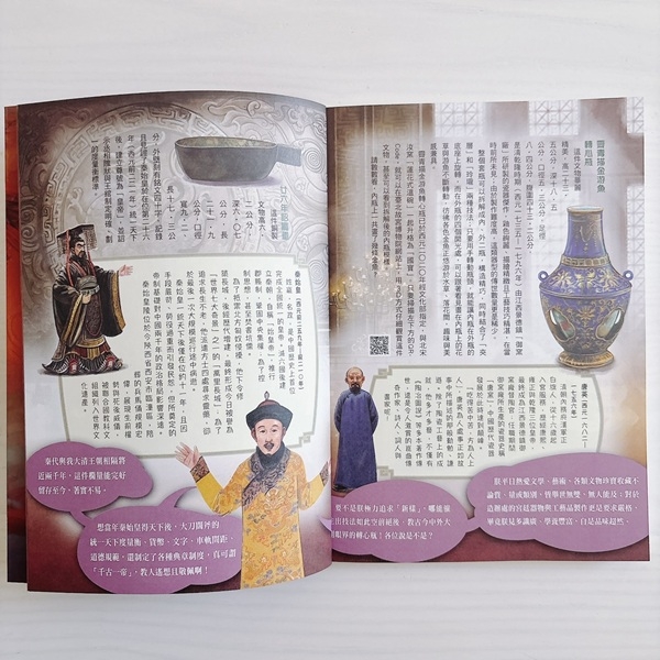 內文圖檔