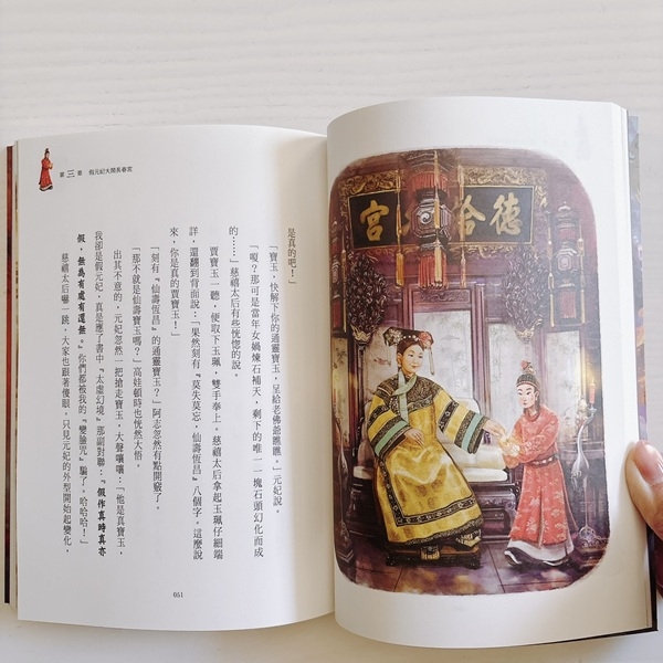 內文圖檔