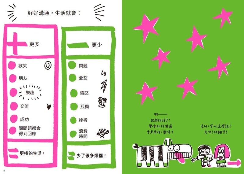 內文圖檔