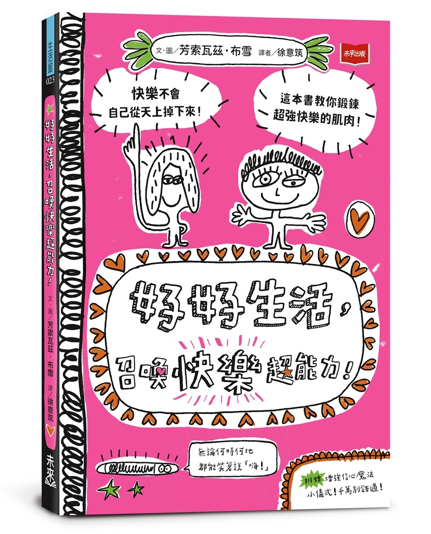 內文圖檔