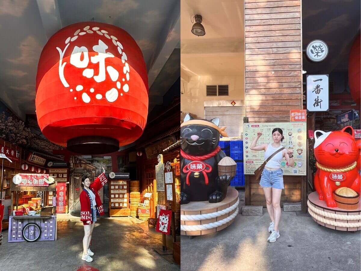 台灣味噌釀造文化館