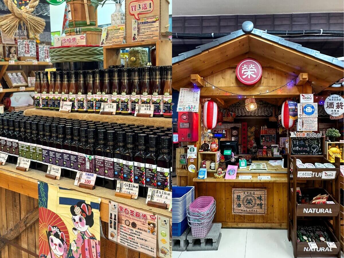 台灣味噌釀造文化館