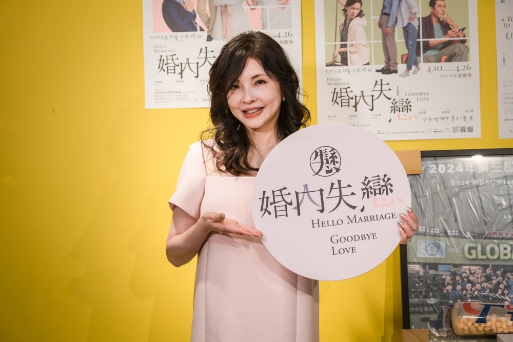 何如芸邀請《50+》讀者一起買票支持舞台劇《婚內失戀》。（圖片來源：孫百毅攝）
