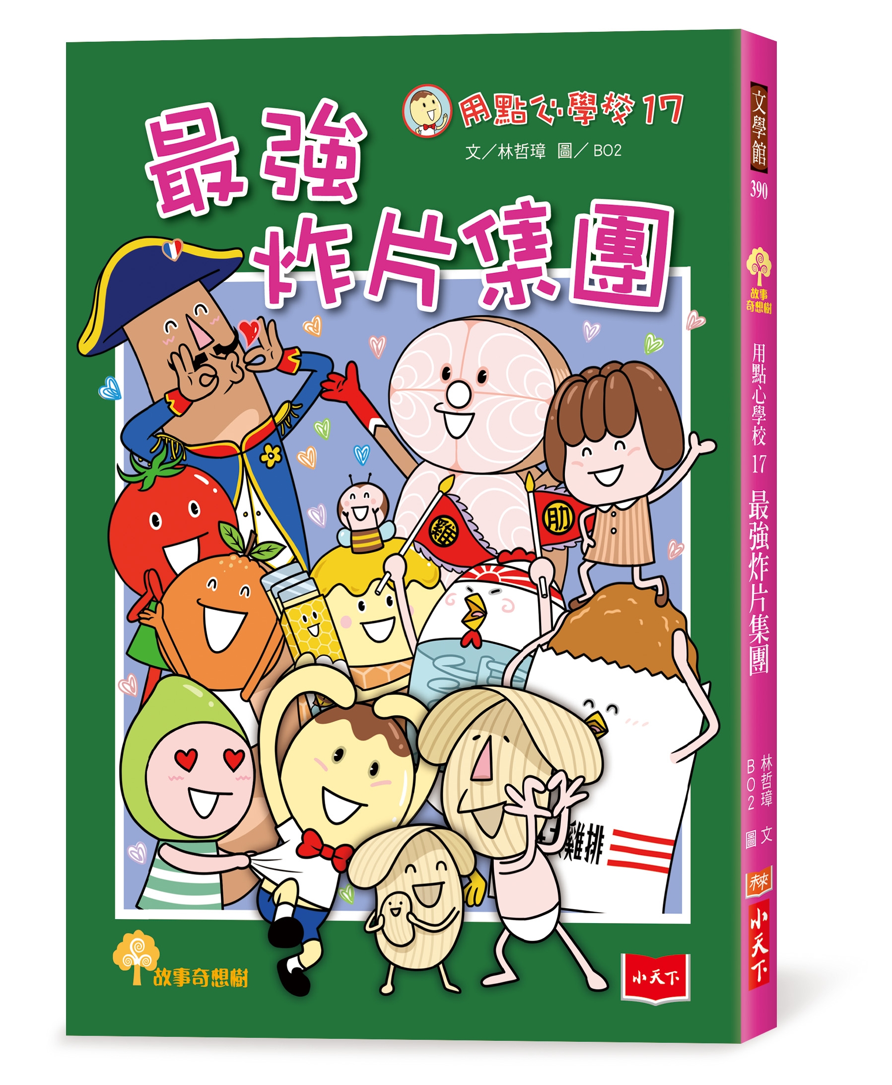 內文圖檔