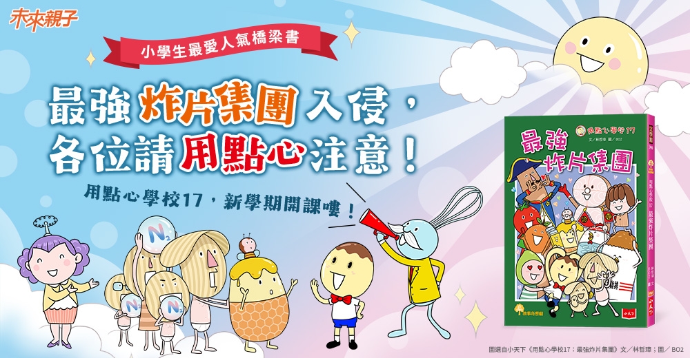 內文圖檔